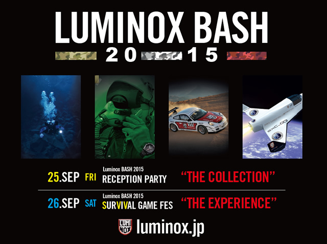 元・SEAL 隊員 3 名が来日、軍用腕時計トップブランド「Luminox」のサバゲーイベントが 9/25・26 に開催