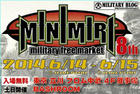 個人ブースの出店募集を強化！第 8 回「ミニミリ」は 6/14 (土)・15 (日) に開催