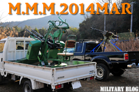 「MMM2014MAR」3/8・9に開催決定、受付開始は 2 月上旬予定