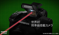 OLYMPUS 世界初ドットサイト照準器「イーグルズアイ」搭載カメラ発売