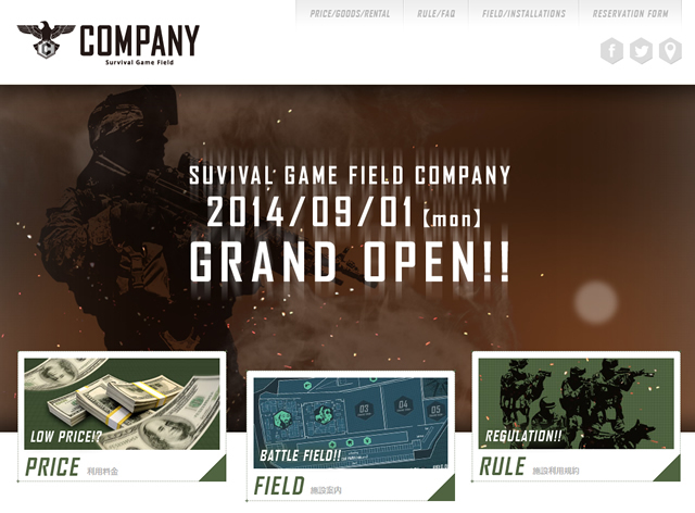 国内屈指の規模、大阪・堺にマルチエリアを持つ巨大サバイバルゲーム施設「COMPANY」がオープン