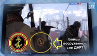 ドネツク空港にロシア海軍歩兵？ウクライナがロシアを激しく非難