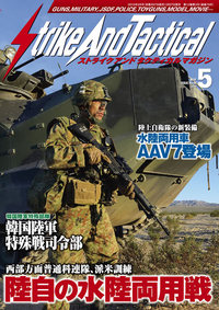 SAT マガジン 2015 年 5 月号が 3 月 27 日に発売