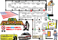 「ショットショージャパン 2014 春」の会場レイアウトが公開