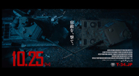 ロシアNo.1ヒットの戦車アクション映画『T-34 レジェンド・オブ・ウォー』が日本公開決定に