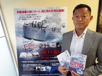 潜水艦映画「眼下の敵」初ブルーレイ化、元海自特別警備隊先任小隊長 伊藤祐靖氏インタビュー