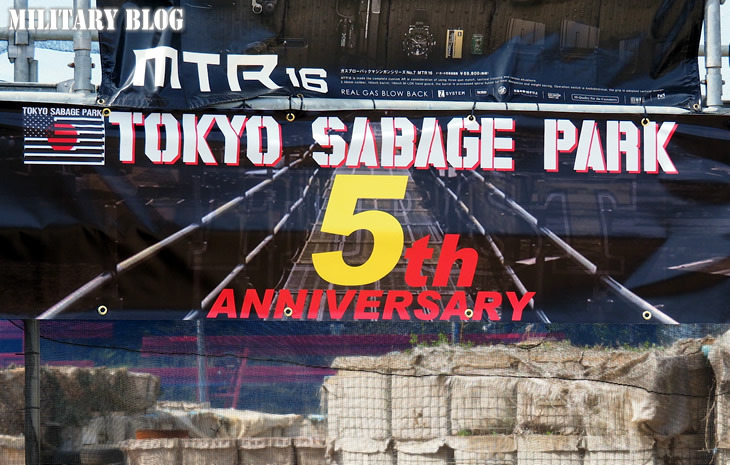 東京サバゲパークのオープン5周年を記念したスペシャルイベントが開催