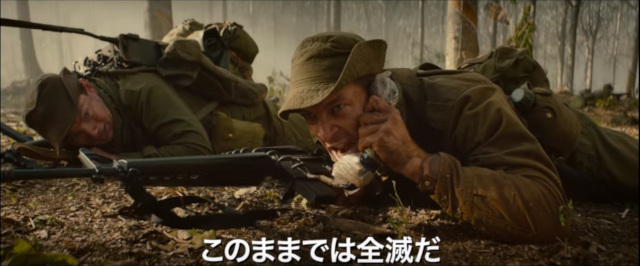 オーストラリア製作のベトナム戦争映画『デンジャー・クロース　極限着弾』が4月17日(金)より日本公開