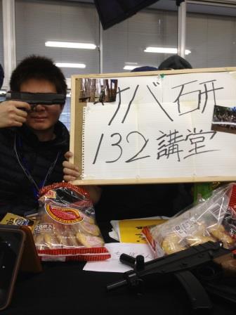 新↑歓↓　