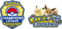 ポケモンカードゲームチャンピオンズリーグ2019新潟　参加レポ＆使用デッキ”ジラーチサンダー”解説