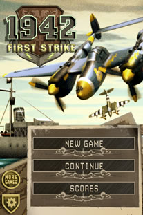 『1942 -FIRST STRIKE-』無償アップデート