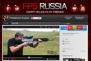 「FPSRussia」のビジネスパートナーが射殺死体で発見