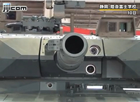 純国産 10式戦車の量産型 1号車が配備。入魂式を実施