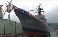 海上自衛隊、護衛艦「すずつき」の命名・進水式の模様を公開
