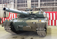 三菱重工、陸自に契約初年度分の10式戦車、13両を納入