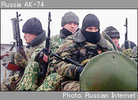 ロシア陸軍、AK74の調達を打ち切りか＝陸軍参謀総長が発言