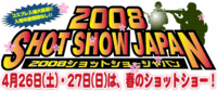 Shot Show Japan 2008開催速報！