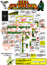 2008冬のShot Show Japan配置図