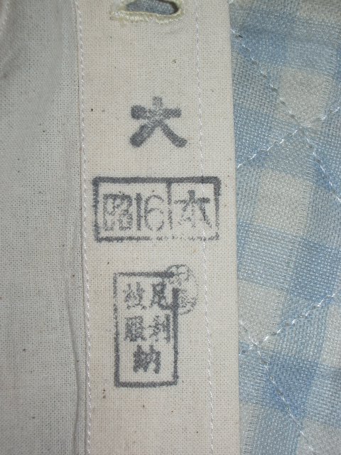 先祖は水呑み百姓。今も貧乏人！！:業者Nさま製 複製 日本陸軍