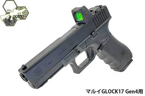 Nova製東京マルイGlock Gen4用MOSスライド harpoonharry.com