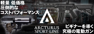 ARCTURUS_banner