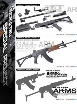 AKMS Carbine