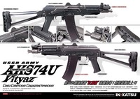 AKS74・・・