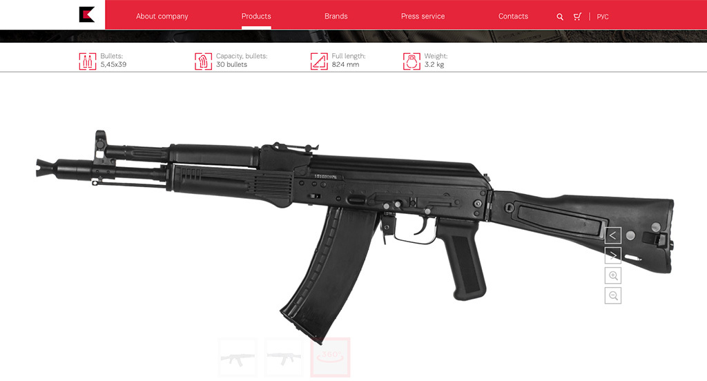 AK105のリアサイト