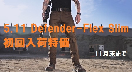 再入荷！5.11 Defender-Flex Slim　ディフェンダースリム