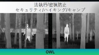 農作物の盗難防止に、サーマル暗視スコープを！