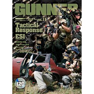 GUNNER Vol.11！！