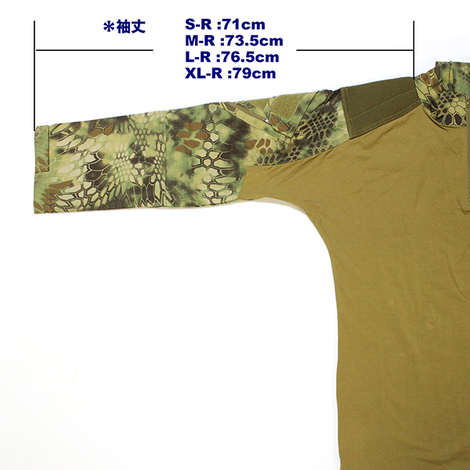 PLATATAC CUT Shirt-Typhon