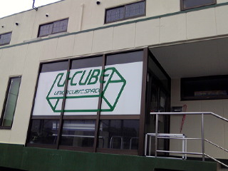 U-CUBE×D★SEL〜その1〜
