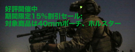 REALMENT - Paraclete 40mm grenade / Flash Bang5 Pouch