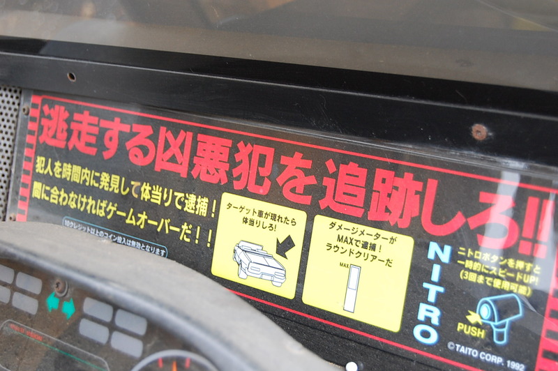 510　eko⇔saba