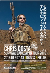 ☆  CHRIS　COSTA　SURVIVAL　GAME　JAPAN　TOUR　２０１６  ☆
