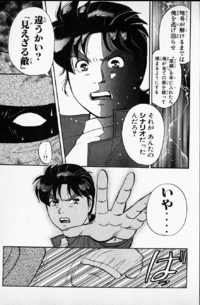 ’16年03月05日　バトルゾーン貸切(σ｀・ω・´)σ