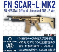 SAMURAI -blog:レーザーを発射しても違和感ない見た目 ICS / ASG HERA Arms CQR S3