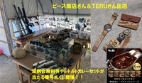 ５月２５日出店＆くじ開催