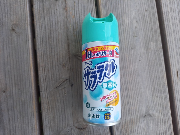 貸切の方忘れ物