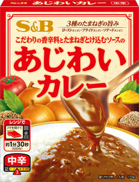６月１６日開催　（カレー追加）