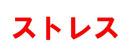 19日中止と臨時閉園のお知らせ 19日中止と臨時閉園のお知らせ