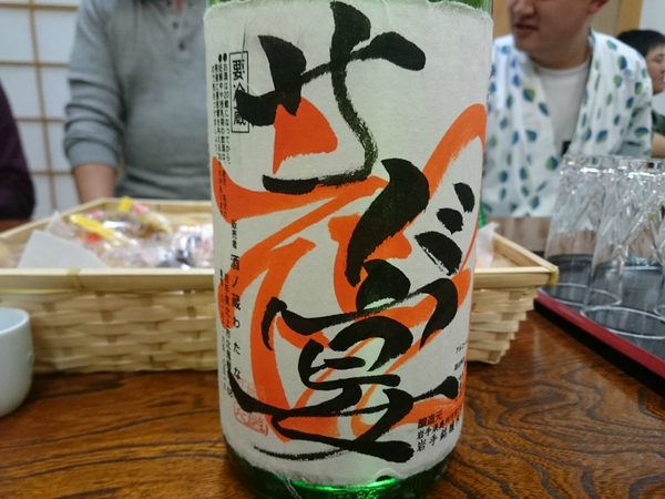 駅前～サバ宴