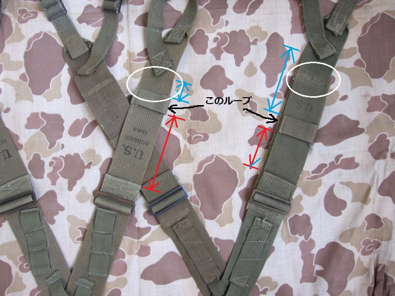 US X型サスペンダー(2)（Suspenders, Pack, Field, Cargo-and-Combat(2)）