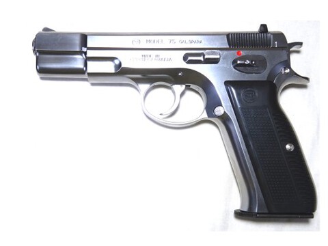 マルシン　CZ 75 カートリッジ排莢タイプ　3種