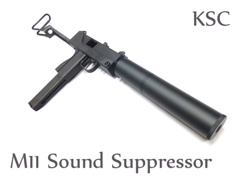 KSC M11 サウンドサプレッサー
