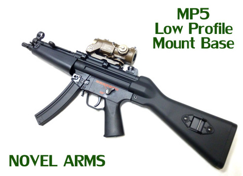 MP5　ロングマウント