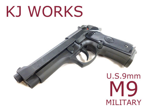 KJ WORKS U.S.9mmM9 MILITARY HW