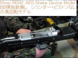 Shoei MG42 AEG Shake Device Model .