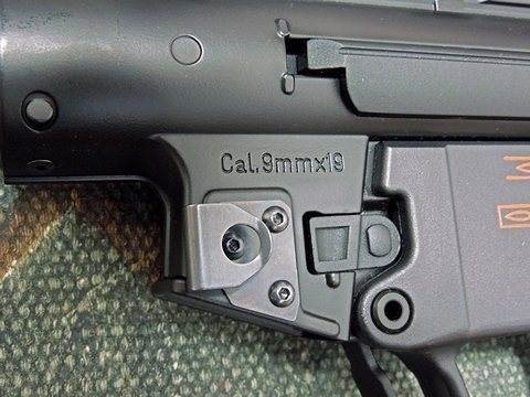 VFC 電動MP5 ダイキャストとスチールプレス比較